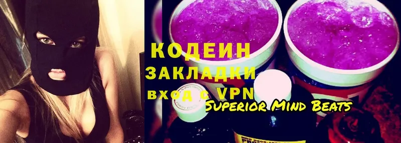 hydra маркетплейс  сколько стоит  Холм  Кодеин Purple Drank 